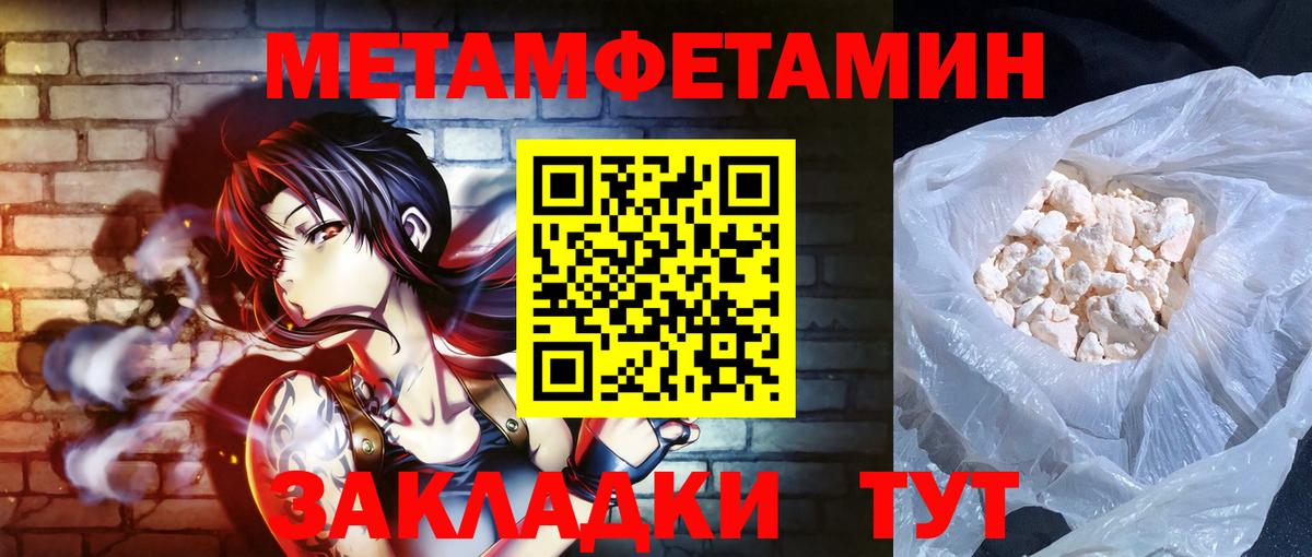 АМФ  Amphetamine  Новочеркасск  Вход с VPN  Amphetamine 98% 