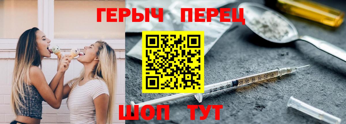 ГЕРОИН афганец  ГЕРОИН  Новочеркасск  Вход с VPN 