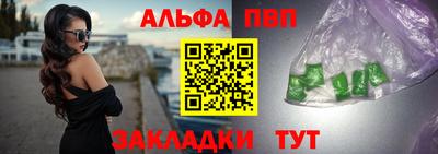 меф VHQ Донской