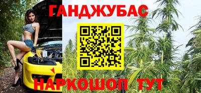 героин Донецк