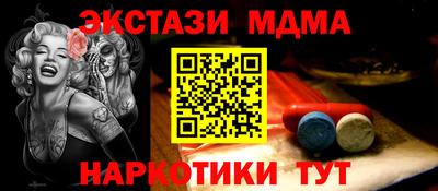 меф VHQ Донской