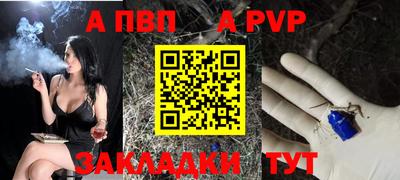 меф VHQ Донской