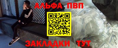 меф VHQ Донской