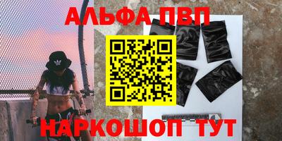 меф VHQ Донской