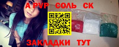 меф VHQ Донской