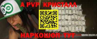 героин Донецк