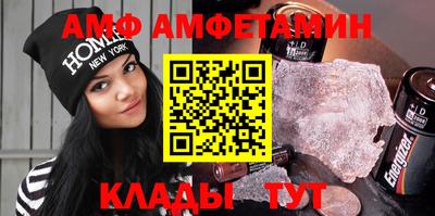 меф VHQ Донской