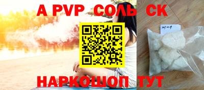 меф VHQ Донской