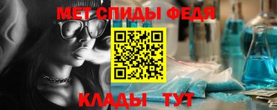 меф VHQ Донской