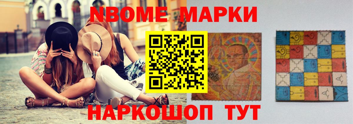 Новочеркасск  Лсд 25 экстази кислота  Лсд 25 экстази кислота  Вход с VPN 