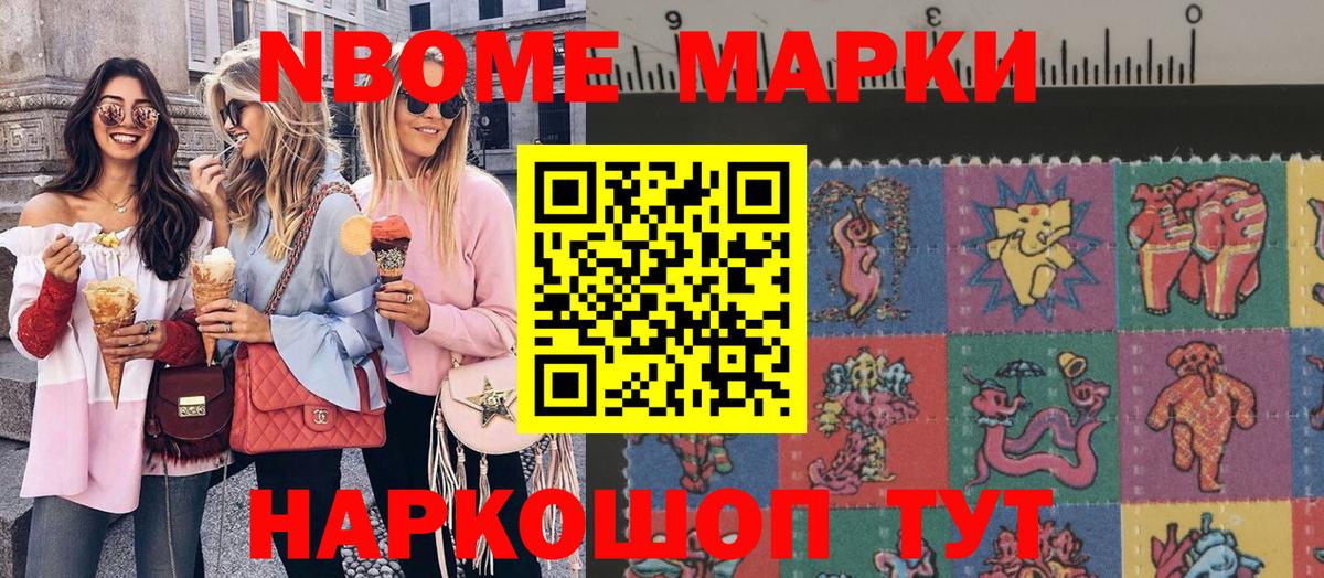 A PVP СК кристаллы  НБОМе  Вход с VPN  ГАШИШ  Cocaine  Новочеркасск  Меф МЯУ МЯУ   Конопля  ГАШИШ 