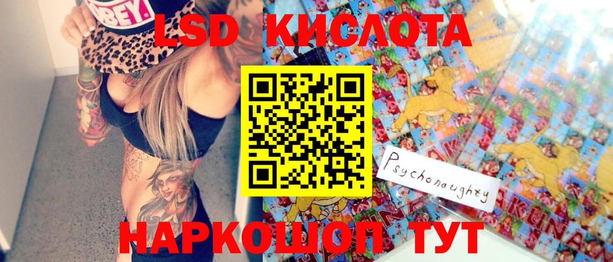 Новочеркасск  Марки 25I-NBOMe 1500мкг  Вход с VPN 