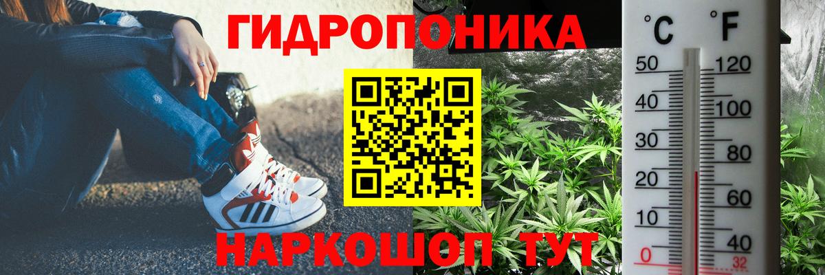 Бошки Шишки гибрид  МАРИХУАНА Bruce Banner  Вход с VPN  Новочеркасск  Конопля MAZAR 