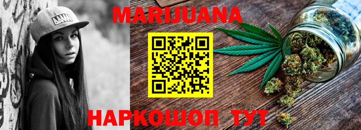 Конопля VHQ Новочеркасск